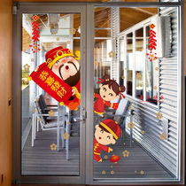 Window Spring Festival layout New Years decoration New Years window glass door stickers window decals God of Wealth New Year painting wall stickers