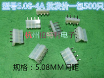 Bar connector CH5 08-4A P connector pitch 5 08MM terminal block holder a pack of 500