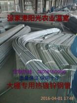 Factory direct gardening supplies greenhouse steel pipe hot-dip galvanized steel pipe straight pipe roll film Rod shake film Rod