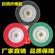 Grinding sheet Angle nylon wheel Fiber wheel angle grinding sheet Stainless steel wire drawing wheel polishing sheet 100*16