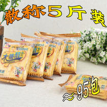 Spreadic 2500g Xinlefu xylitol combed biscuits independent small package soda savory snacks 5kg