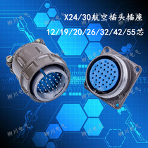 Air plug socket X24 30 KJ round connector 12 19 26 32 32 PA diameter 24 30MM