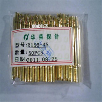 Huarong probe R156-4S 2S test needle P156 special needle sleeve DIAMETER 2 7MM