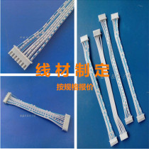 Factory production wire as needed to develop terminal line processing cable 2 54 2 0 1 25 3 96 and other models
