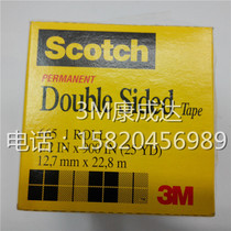 665 Sigh high transparent double-sided adhesive with scotch test double-sided adhesive tape 12 7MM* 22 8M