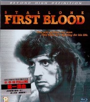 First Blood Collection 1982-2008 blue HD Blu-ray four-disc BD25G