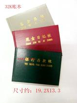 Cash journal general ledger bank deposit account account book account book 32K account book