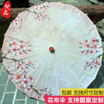 Oil Paper Umbrella Classical Rain Proof China Wind Umbrella Vintage Traditional Decoration Props Jiangnan Dance Umbrella Pink Peach Flowers