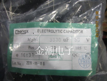 Domestic 35V3300UF 16X25 16X30 105 degrees aluminum electrolytic capacitors 3300UF35V