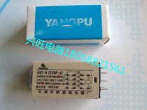 Yangpu] Adjustable time relay H3Y-4AC220VDC24V multiple times