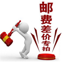 bu you fei please shoot