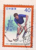 Japan Letter Pin C1001 1984 39 Back to National Sports Congress Hockey Spin 1 All