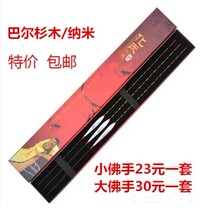 Nano fish float soft tail big bergamot small bergamot barr fir jujube kernel float crucian carp float fishing float fine tail float