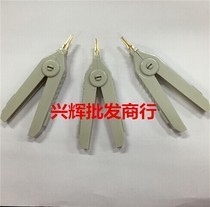 LCR digital bridge clip Low resistance gold-plated test clip is only 5 yuan 1