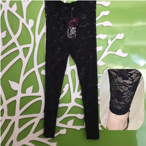 Pregnant women leggings anti-wear sexy lace full perspective adjustable stretch sexy leggings