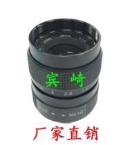 Promotion: 1C Interface Manual Aperture Sizing Lens 25mm Industrial lens one million HD lens