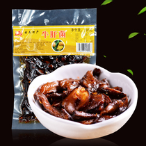 Red Earth garden oil Boletus 280g bag Yunnan specialty food ready-to-eat snack food mushroom snacks