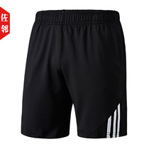 Summer Sports Shorts Men 50% Pants Big Code Casual Pants Youth Midpants Beach Pants Running Training 5 Pants