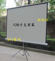 Red leaf 72 inch 84 inch 100 inch 120 inch 150 inch 4:3 mobile screen 16:9 mobile screen