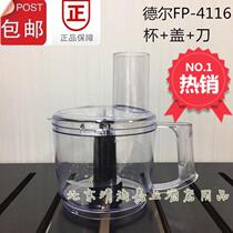 Deer Del FP-4116 ginger garlic shredder electric meat grinder original original accessories cup lid blade