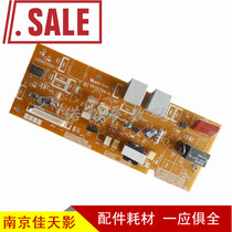 Suitable for original clothes brothers 7340 7450 Phone boards Lenovo 7250 7450 Fax board Communication board Network board