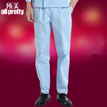 Nurse pants male doctor pants white sky blue work pants summer thin section large elastic waist medical overalls