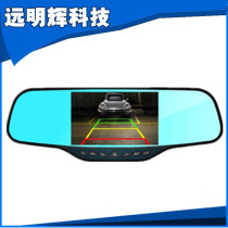 HD dual lens front and rear double recording rearview mirror driving recorder car supplies 2016 atrocity recorder