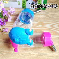 Pet Supplies Cat dog Hanging Drinking Water Kettle water Drinking Water Drinking Water Bottle