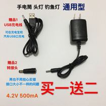 Strong light flashlight headlight night fishing lamp miners lamp level round hole universal direct charge universal charger charger
