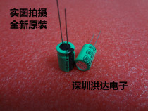 Original Taiwan Lilong Electrolytic Capacitor 35V470UF Volume 10X16 Shenzhen Hongda Electronic 470UF35V