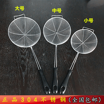 304 stainless steel hot pot line leak hot pot colander scoop noodle spoon net fishing spicy hot spoon net spoon fried spoon
