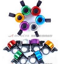 Wholesale bicycle aluminum alloy car Bell mountain bike bell flat Bell dead fly mini Bell Bell