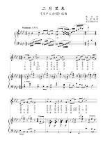 In February G bG F E bE D bD C positive score Stal accompaniment spectrum HD adjustable tone