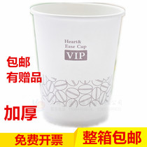 Paper cups 2000 disposable cupcakes for hot and cold cups Office business Home thickened cupcakes