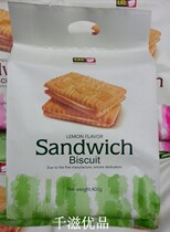 Malaysia imports EKE card lemon strawberry sandwich cookie 400g*20 packs box for taste