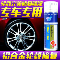 Automobile aluminum alloy wheel repair scratch refurbishment automatic paint painting trolley steel ring wheel hub painting set