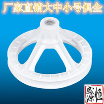 Multi-brand universal washing machine reducer belt pulley washing machine reducer transmission belt pulley