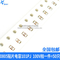 xin tong electronic 100v 0805 high-voltage capacitors 100PF 100P accuracy ± 5% (50)