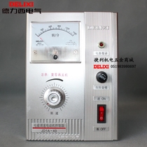 Dresy speed governor JD1A-11 finger-type electromagnetic speed control switch table motor controller speed up power generation