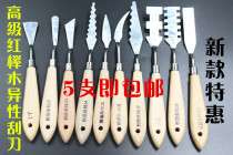 Opposite palette knife texture knife oil painting gouache palette knife tooth-shaped palette knife serrated palette knife
