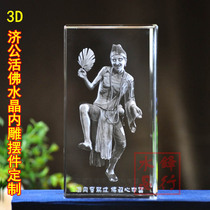  Jigong living Buddha ornaments Temple marriage supplies 3D three-dimensional crystal carved Buddha statue ornaments custom processing