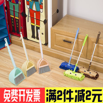 Childrens broom dustpan mop set baby house sweeping toy combination kindergarten mini broom