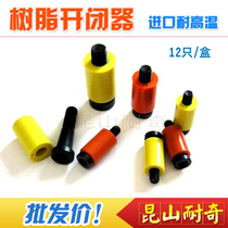 Imported resin shutter) nylon screw) yellow) Orange) high temperature resistance 10)12)13)16)20mm