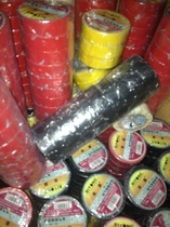 Red yellow black blue green electric lead electric flame retardant insulation tape electrical tape 16*10M15M*0 13 wire tape