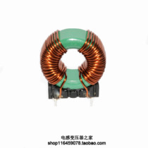 Common mode inductive choke choke coil CM311913-10mh6A magnetic ring inductance input filter