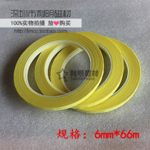 Amber Insulation Adhesive Tape High Temperature Transformer Tape voltage resistant adhesive tape Mara tape 6mm * 66m