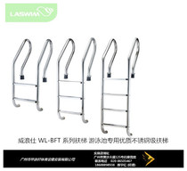Westsee WL-BFT series escalators pool special quality stainless steel class escalators
