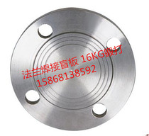 Forged flange blind plate 16kg carbon steel water tank cover dn500 blind flange pressure vessel flange cover 100