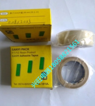 Sanyi high temperature tape sealing machine vacuum machine Cup making machine 0 08mmX20mmX5m