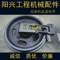 Volvo small hook digging machine EC55 60 guide wheel guide wheel steering tension wheel walking accessories do not pack freight